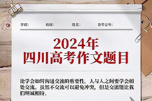 状态火爆！申京过去5场场均27.8分10.8板4.6助1.6断 命中率58.6%